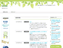 Tablet Screenshot of airpur.info